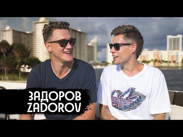 Zadorov – Russian hockey player who is not silent