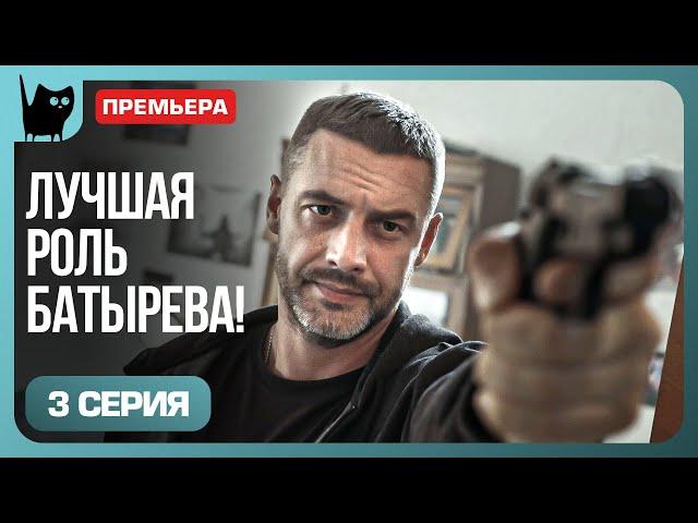 СУДЬБА В ЧУЖИХ РУКАХ: КАК СПАСТИСЬ ИЗ ПУЧИНЫ ЛЖИ? Сериал Елена Прекрасная. Серия 3 | Мелодрамы 2024