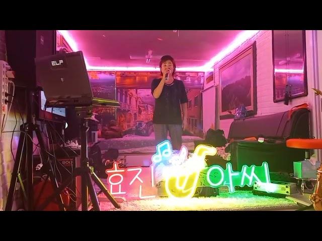 #흑산도아가씨 ~(이미자) #cover엄지단