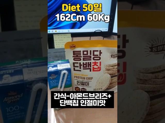 4키로 감량 다이어트 식단 #다이어트브이로그 #diet #식단브이로그 #다이어트 #다이어트식단 #다이어트간식 #shortvideo #다이어터 #shorts