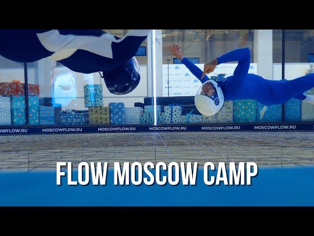 Flow Moscow Camp || VOLO VOLARE