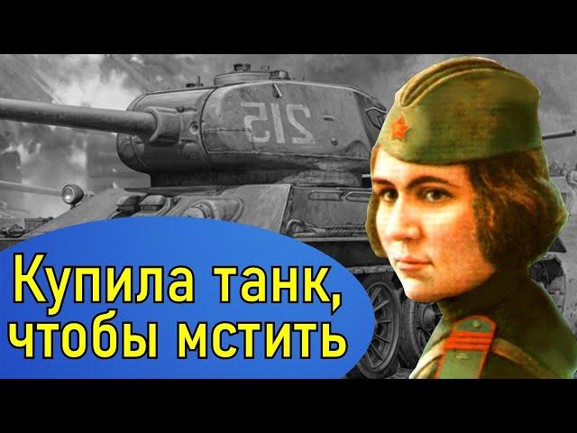 Мама танкистов Октябрьская Мария Васильевна герой Советского Союза