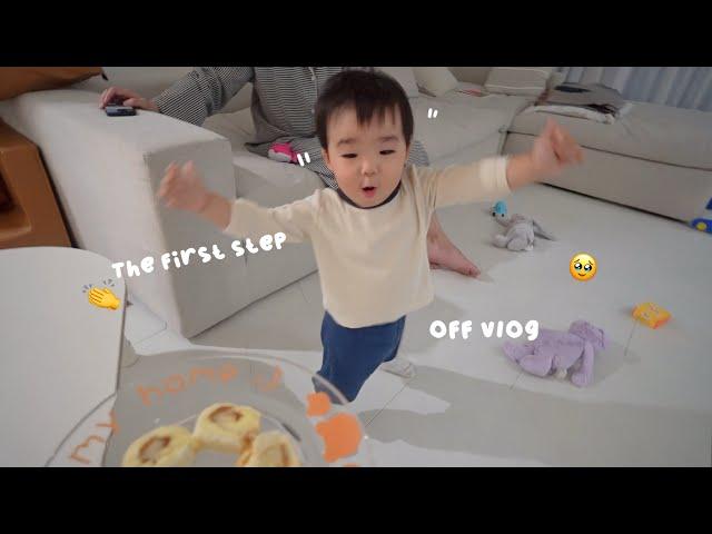 vlog  눈물 없이 못보는 첫 걸음마️, 편집데이, 도님표 요리들(렝쎕,수제버거,비빔국수)