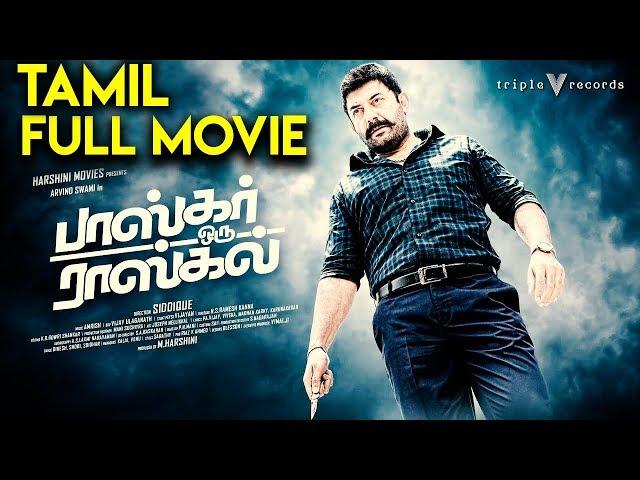 Bhaskar Oru Rascal - Tamil Full Movie | Arvind Swamy | Amala Paul | Nikesha Patel