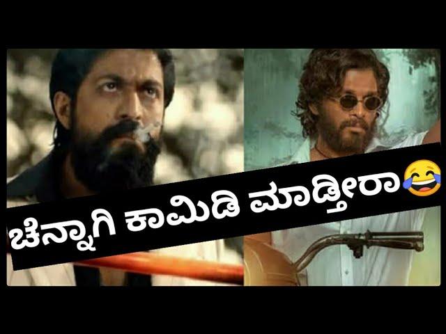 Illogical Comparisons | KGF | Pushpa |KFI Talks