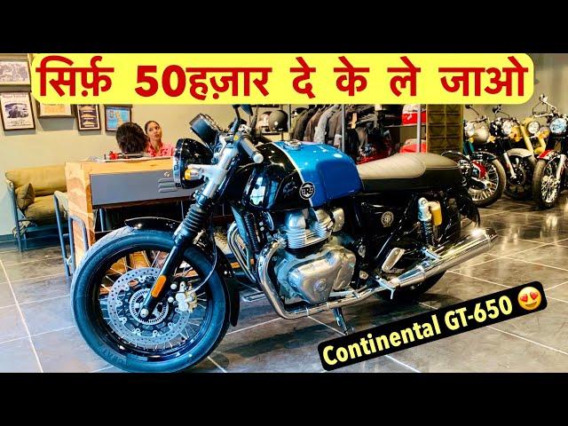 2022 Royal Enfield Continental GT650| Detailed Review | Features | Price | EMI's