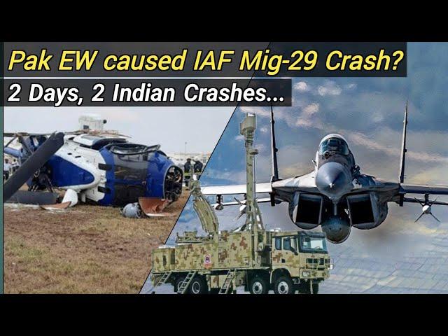 Pakistani EW shot down Indian MiG-29? | Indian Dhruv helicopter Crashed too | Conflict Card Raad