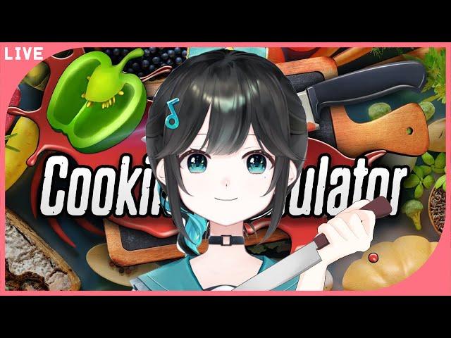 【Cooking Simulator】^_^【泳彤 HK Vtuber】