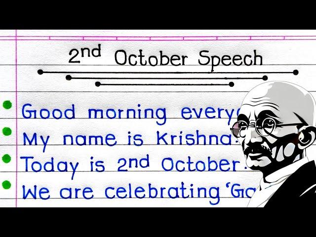 Speech On Gandhi Jayanti In English | Gandhi Jayanti Speech | 10 Lines Speech On Gandhi Jayanti |