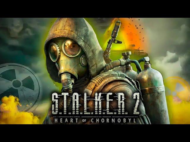 ️ S.T.A.L.K.E.R. 2 Heart of Chornobyl Ultimate Edition | Прохождение S.T.A.L.K.E.R. 2 | #1 часть ️