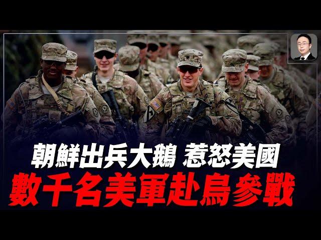 俄境內多個能源基地遭到烏無人機新的攻擊，數十名外籍雇傭兵突入布良斯克攻占馬內夫村，朝軍參戰後歐美退役飛行員將加入！