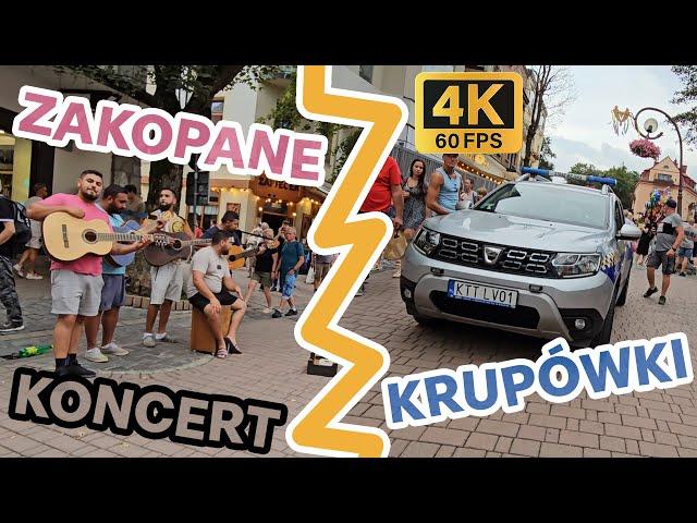 Zakopane Krupówki, cygańska kapela  czyli WAKACJE, 4K2024.08.12 ASMR  بولندا جبال زاكوباني تاترا