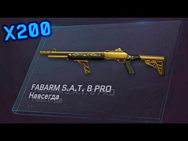 ОТКРЫЛ 200+ БИЛЕТОВ С ПРИЗАМИ WARFACE! - ВЫПАЛО...