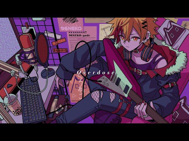 【96猫】Overdoseを歌ってみた
