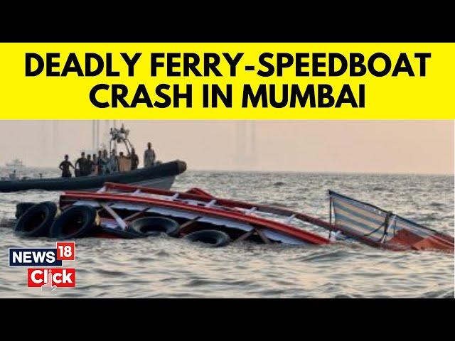 Mumbai Ferry Boat Crash: Ferry In Mumbai Sinks | Mumbai Boat Accident | Maharashtra News | N18V