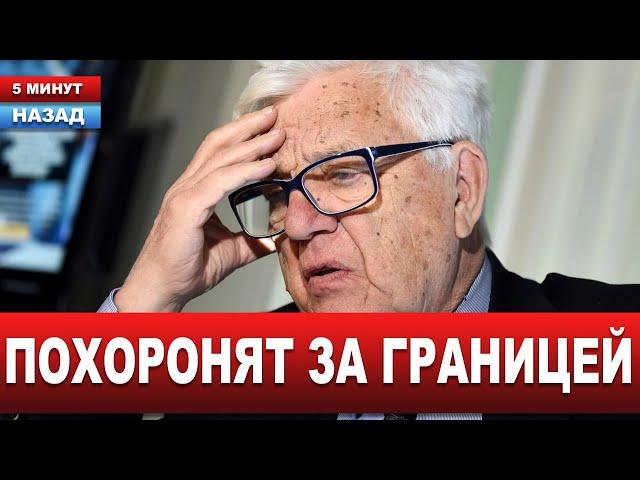 "Да. Она умерла. Не могу представить мир без ее голоса" - Паулс о смерти знаменитой певицы