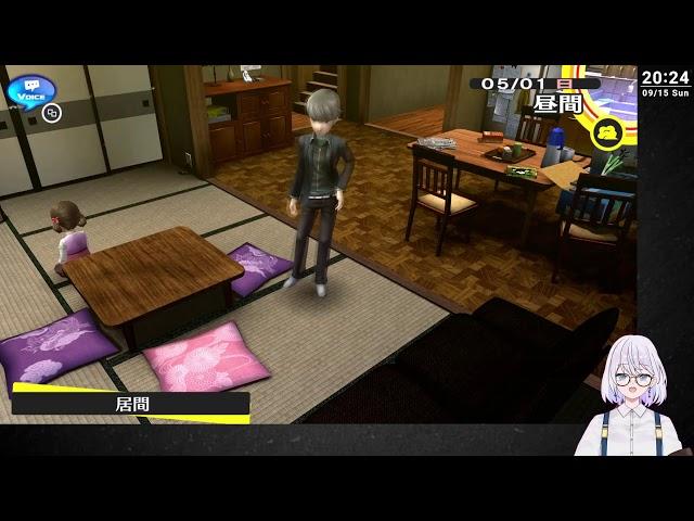 【P4G│ペルソナ4 ザ・ゴールデン】#5 勝つぞおおおおおお