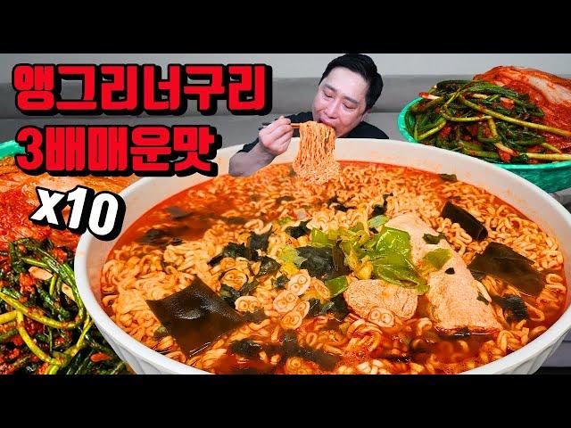 3배 매운 앵그리 너구리 10개 매운김치 순두부 라면 먹방 korean spicy kimchi spicy noodles ramen mukbang eating show