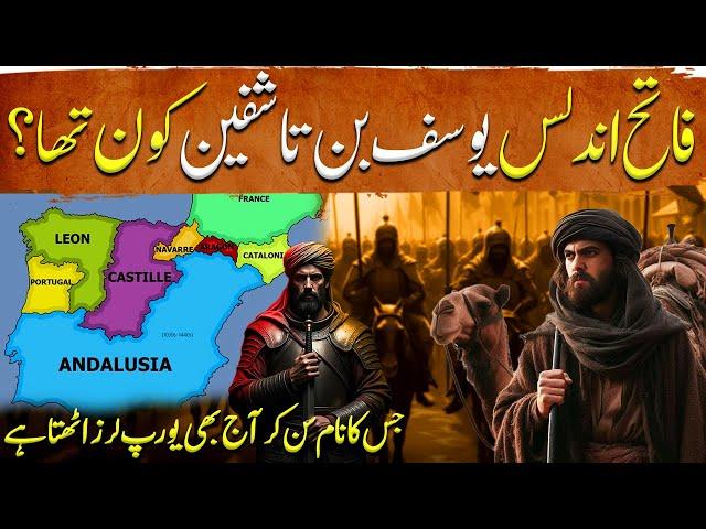 Yusuf The Conqueror Ep 01 | Yusaf Ibn Tashfin Man Who Conquer Spain | From Warrior to Sultan️