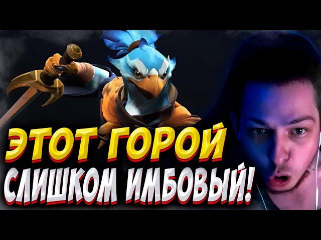 УБИЙЦА НУБОВ НА КЕЗЕ! НЕВЕРОЯТНО МОЩНЫЙ ПЕРСОНАЖ! Дневник убийцы нубов! Дота 2 7.37d