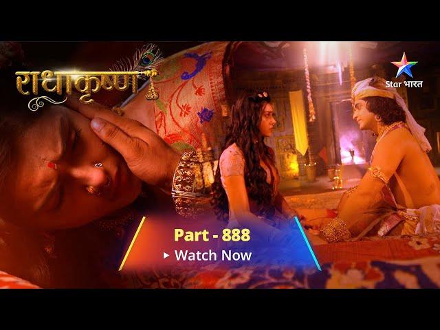 FULL VIDEO | RadhaKrishn Raasleela Part -888 | Bhargavi ko mila sanket || राधाकृष्ण | #starbharat