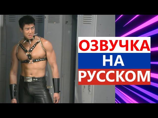 БОСС КАЧАЛКИ - ПОЛНАЯ РУССКАЯ ВЕРСИЯ! BOSS OF THIS GYM [RUS] I ГАЧИ, GACHIMUCHI 1080p, FULL HD