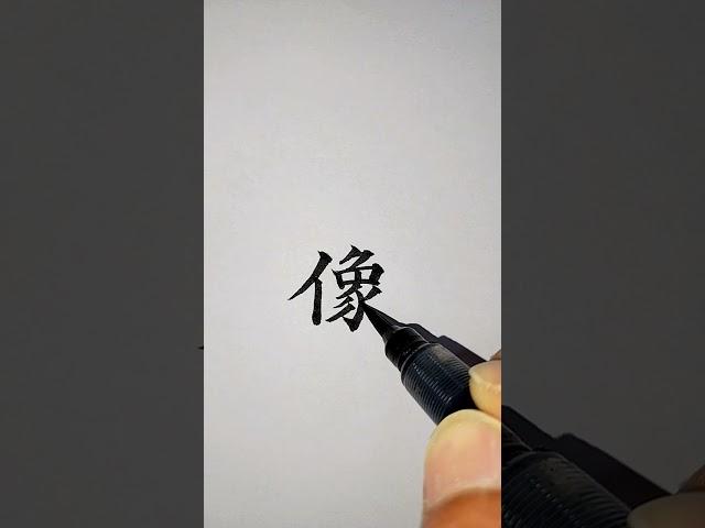 모양상_103쪽 (중학교 한문교과서 대학서림 출판) [천자문 하늘천]