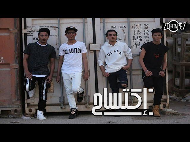 Tito, Bondok, Marwan & Torki - Ektesah | Official 4K Music Video