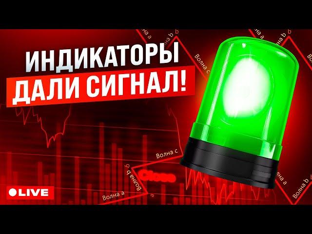 СКОРО НАЧНЕТСЯ! Что задумал Трамп?
