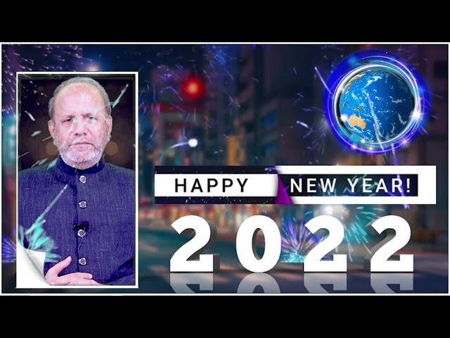 New Year 2022 | New Year Celebrations | Dr Muhammad Arshad Official