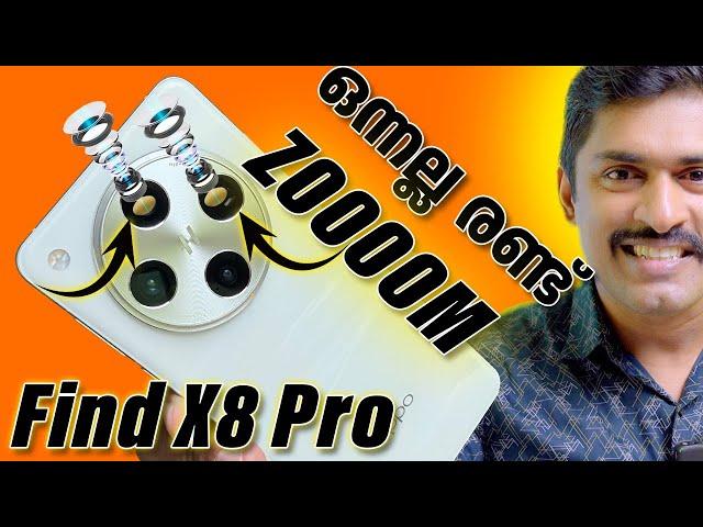 OPPO Find X8 Pro & Find X8 detailed Unboxing and initial impressions Malayalam