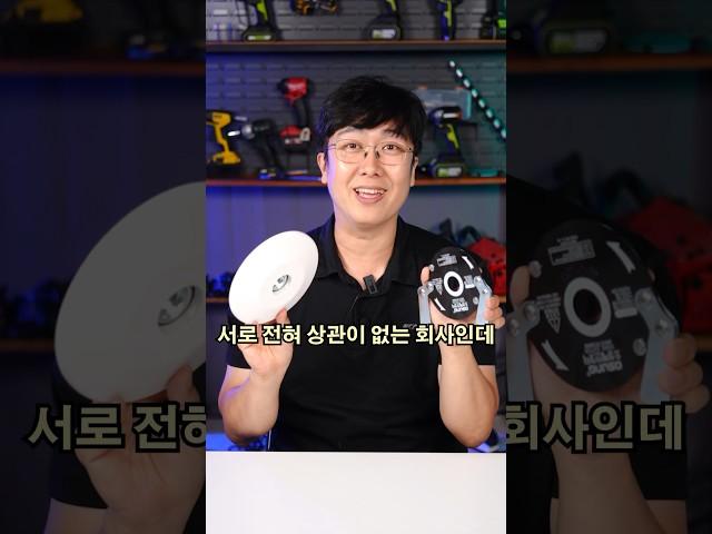  예초기날! 이게바로 최고의 조합입니다?
