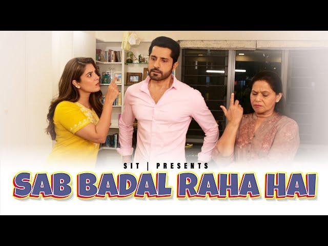 SAB BADAL RAHA HAI | Hindi Comedy Video | SIT