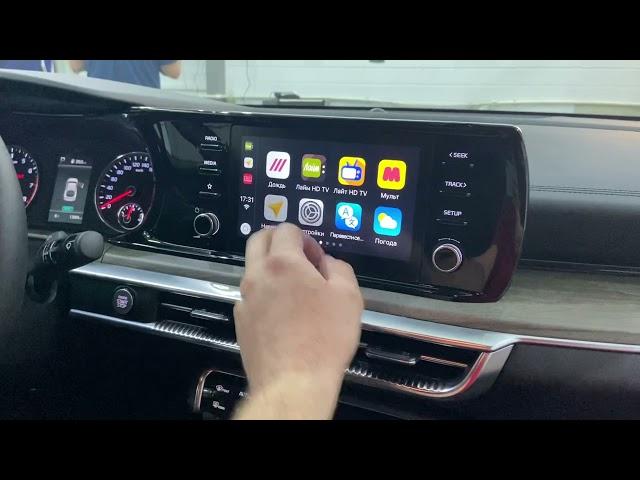 KIA K5. Ютуб и Яндекс навигатор через CarPlay