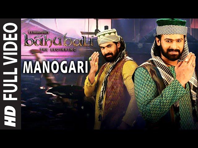 Manogari Full Video Song || Baahubali (Tamil) || Prabhas, Rana, Anushka, Tamannaah