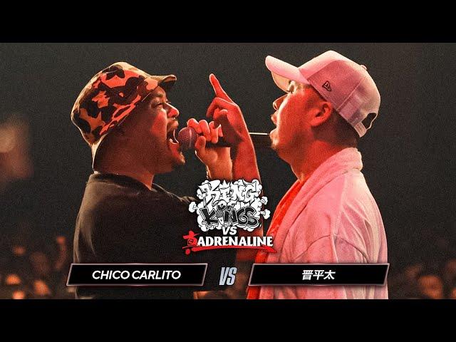 【決勝戦】晋平太 vs CHICO CARLITO / KING OF KINGS vs 真ADRENALINE 2023.07.14