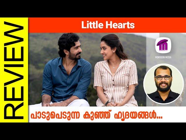 Little Hearts Malayalam Movie Review By Sudhish Payyanur @monsoon-media​