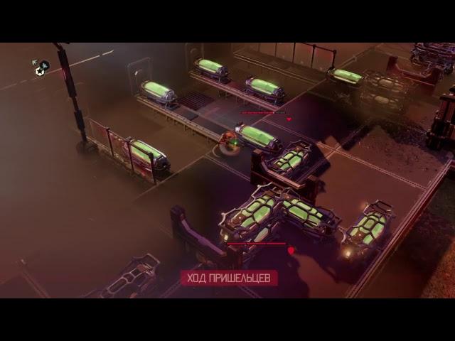 XCOM 2 Часть 02