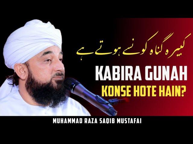 Kabira Gunah Konse Hote Hain? Moulana Raza Saqib Mustafai Latest Full Bayan 2022