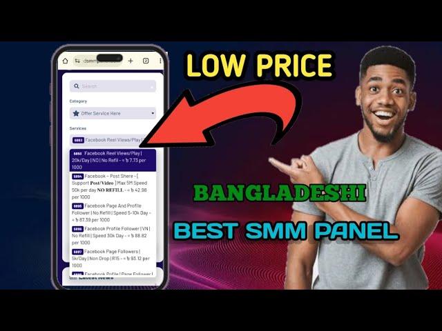 best & cheap SMM panel in Bangladesh? cheapest SMM panel in Bangladesh | SMM Pannel for resellers.