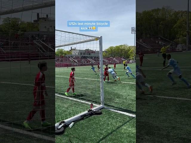 U12'S BICYCLE KICK   #nycfc #newyorkcityfc #mls #mlsnext #majorleaguesoccer #socceracademy