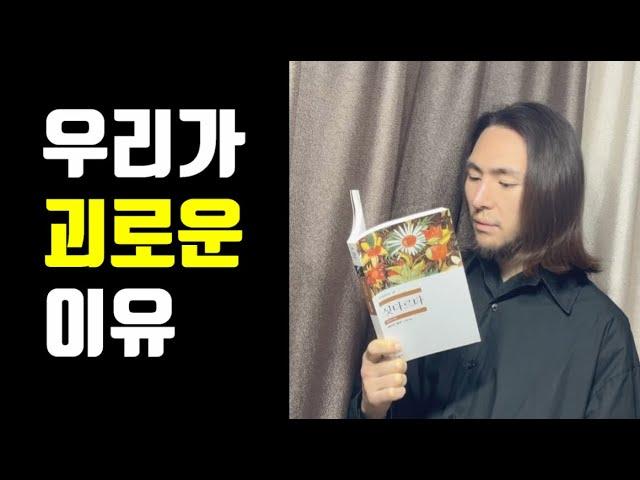 매달린 절벽에서 손을 뗄 수 있는가? [제갈건] 6부