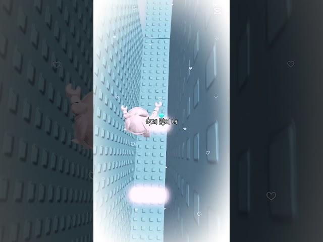 구독#roblox#로블계#추천추천추천추천추천추천추천추천추천추천#이온~템블릿