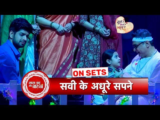 Ghum Hai Kisikey Pyaar Meiin: Savi's Heartwarming Reaction to Sai & Rajat's Special Act for Her |SBB