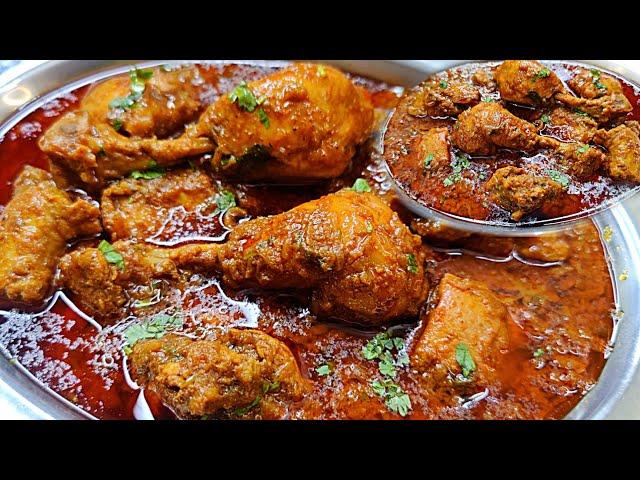 Hyderabadi Masala Chicken Banana Ka Asaan Tarika | Hyderabadi Masaledar Chicken | Chicken Curry