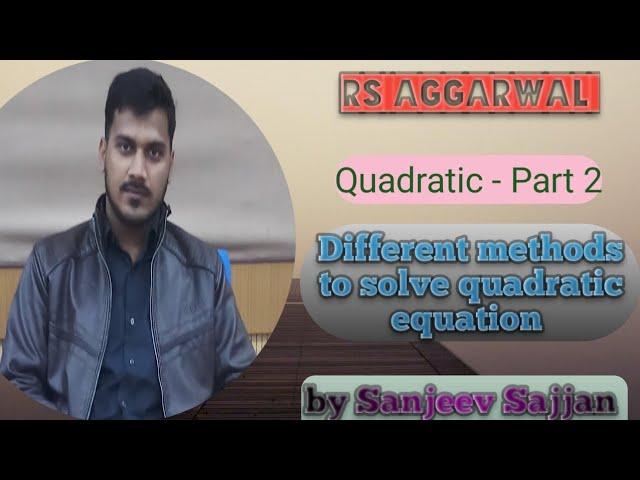 ||RS AGGRAWAL|| ||NCERT|| ||Different methods to solve quadratic equation||