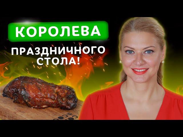  Самая хрустящая свиная рулька! Изумительный рецепт к праздничному столу от Татьяны Литвиновой