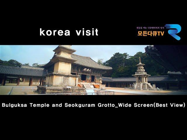 Bulguksa Temple and Seokguram Grotto Wide ScreenBest View)korea visit