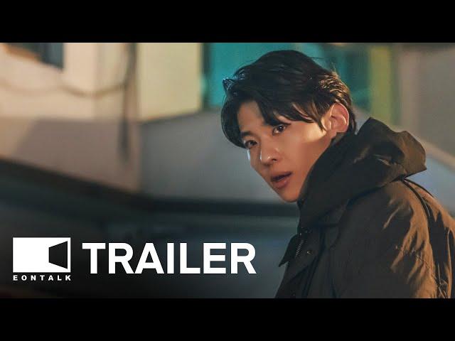 Tarot (2024) 타로 Movie Trailer 2 | EONTALK