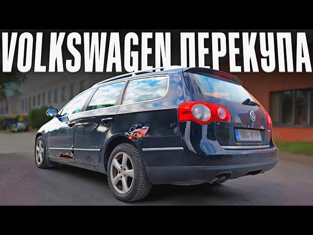 С Нуля До Porsche. VOLKSWAGEN PASSAT B6 4 MOTION TDi ДА БУДЕТ ЖИТЬ! Эпизод 1/2.